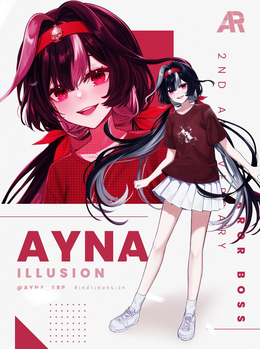 ayna (algorhythm project)