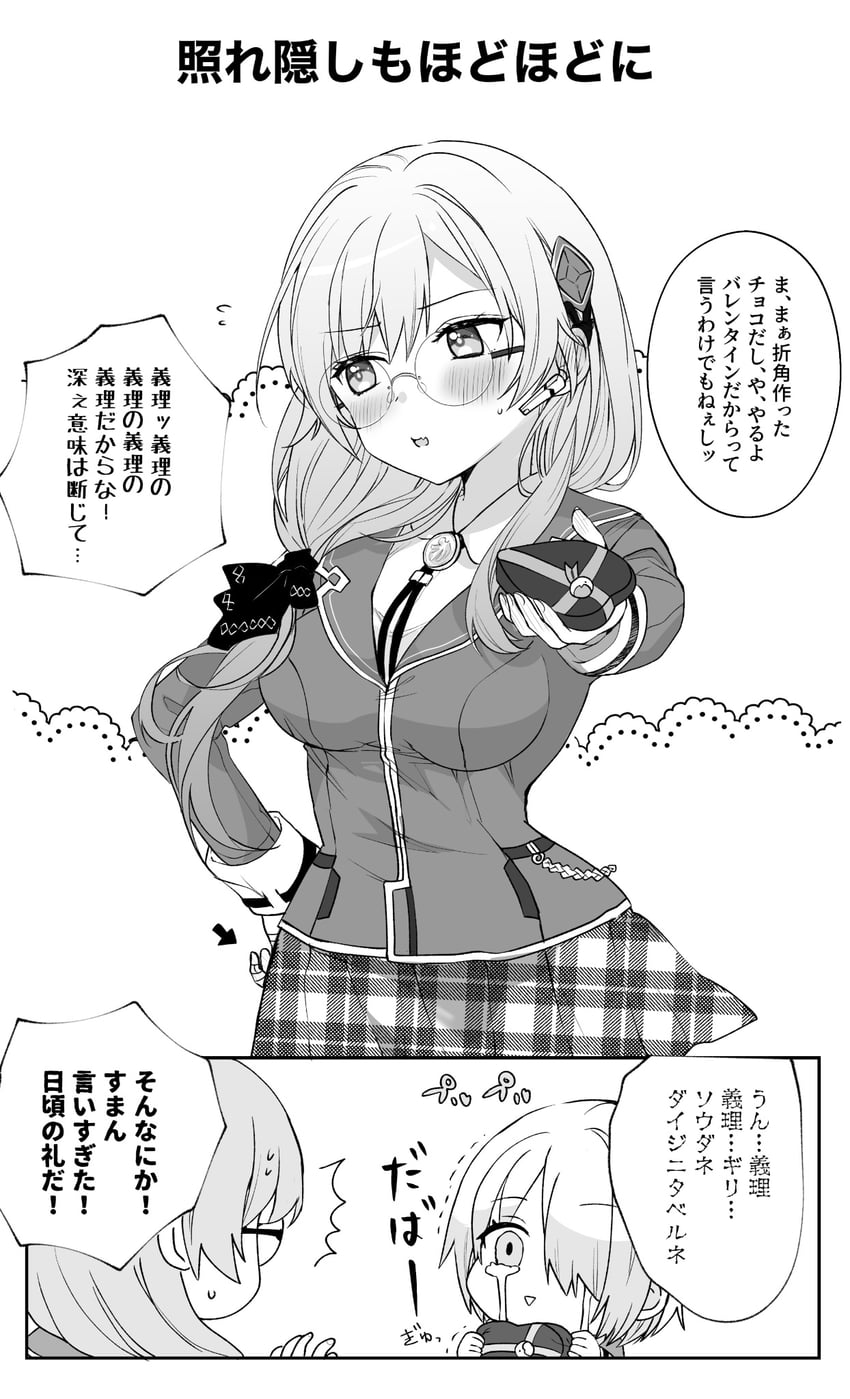 kayamori ruka and izumi yuki (heaven burns red) drawn by k_i49