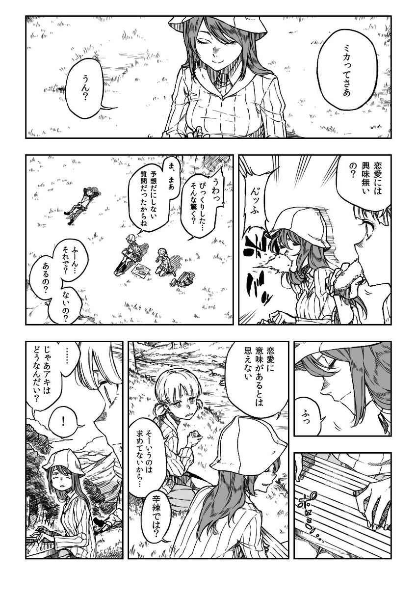 mika, aki, and mikko (girls und panzer) drawn by kofunami_nana