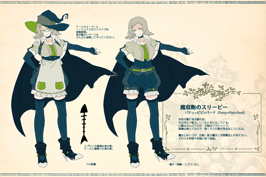 sleepy (pixiv fantasia and 1 more) drawn by mepo_(raven0)