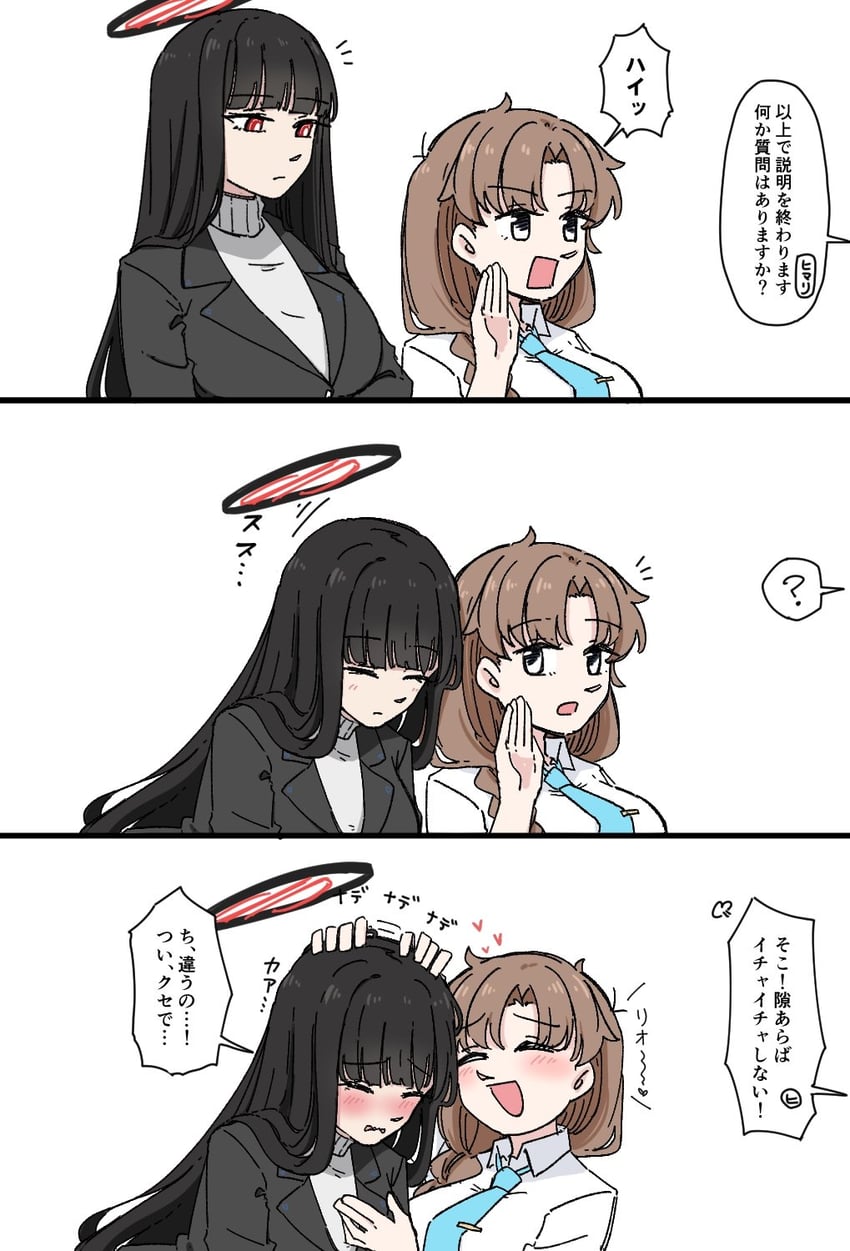 sensei, rio, and female sensei (blue archive) drawn by mikazukimo_478
