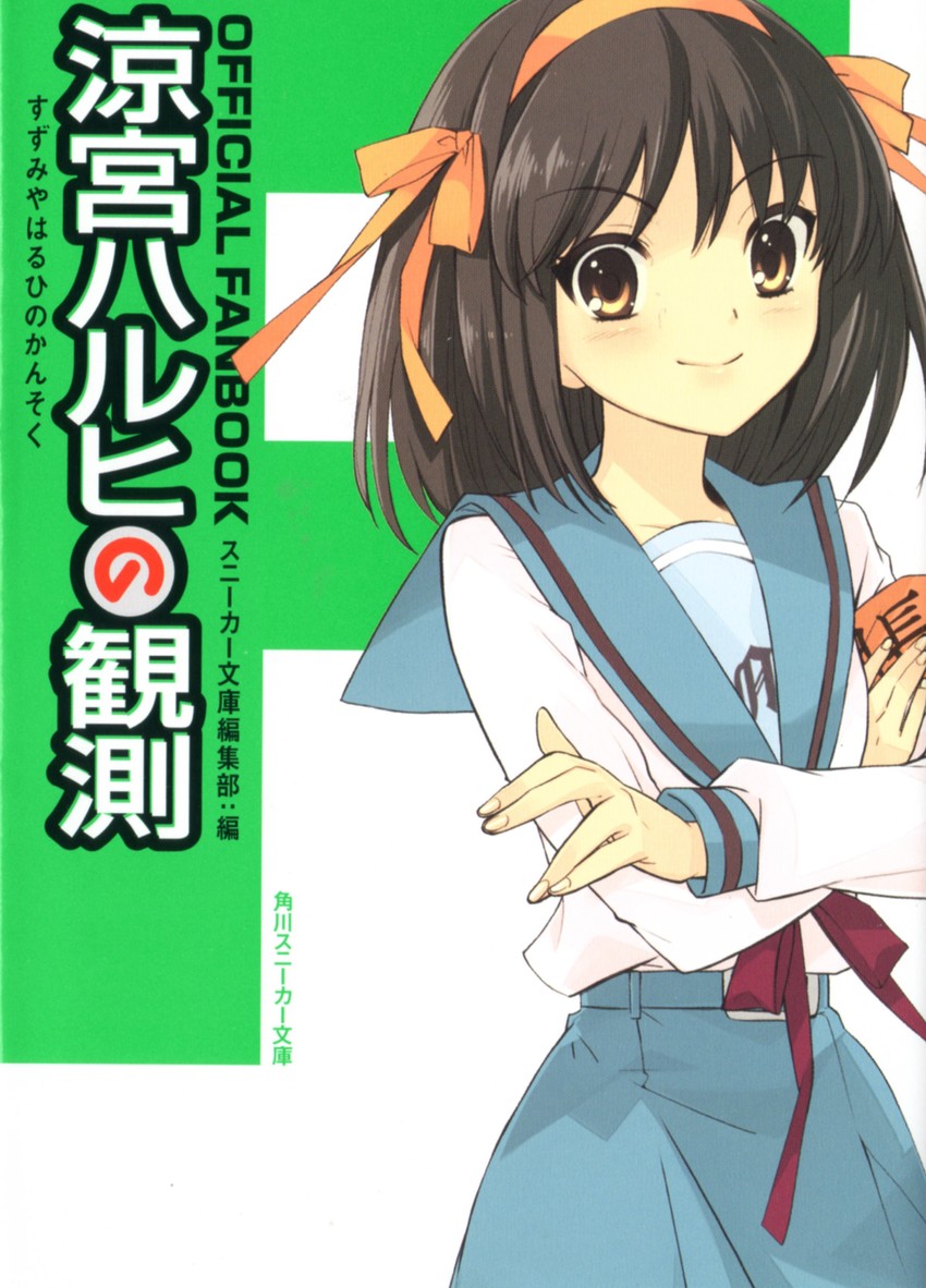 suzumiya haruhi (suzumiya haruhi no yuuutsu) drawn by ito_noizi