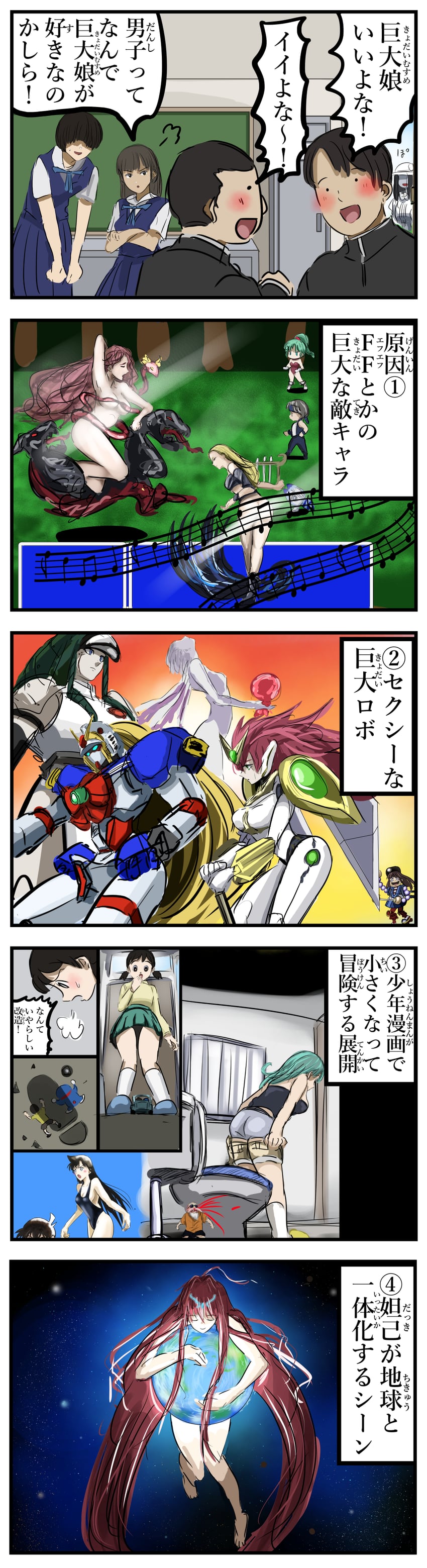 ayanami rei, bulma, terra branford, edogawa conan, doraemon, and 13 more (final fantasy and 12 more) drawn by cacomistle_(artist)