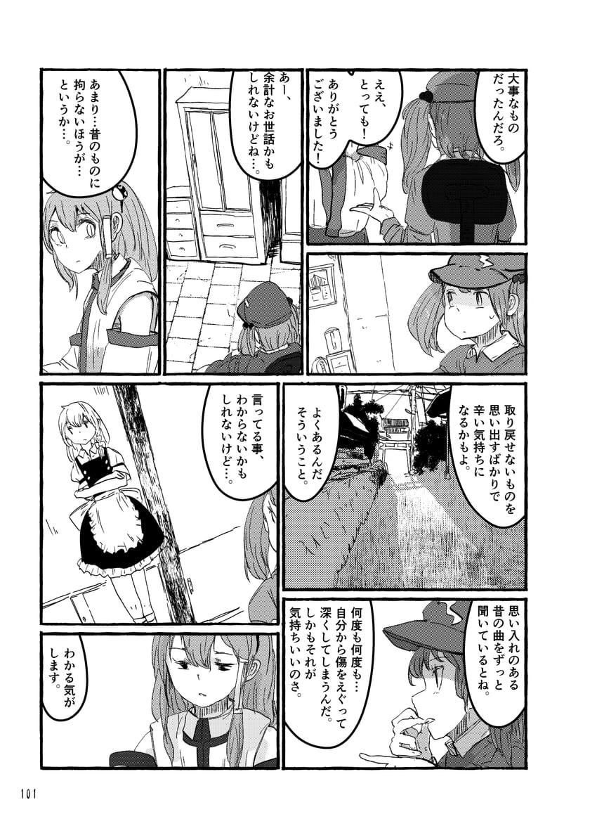 kirisame marisa, kochiya sanae, and kawashiro nitori (touhou) drawn by ashiyama_yoshinori