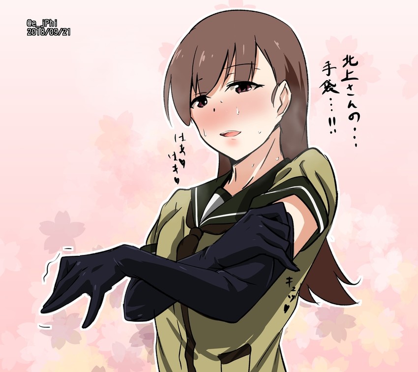 ooi (kantai collection) drawn by doushi_tatsu_to_dekkai_no