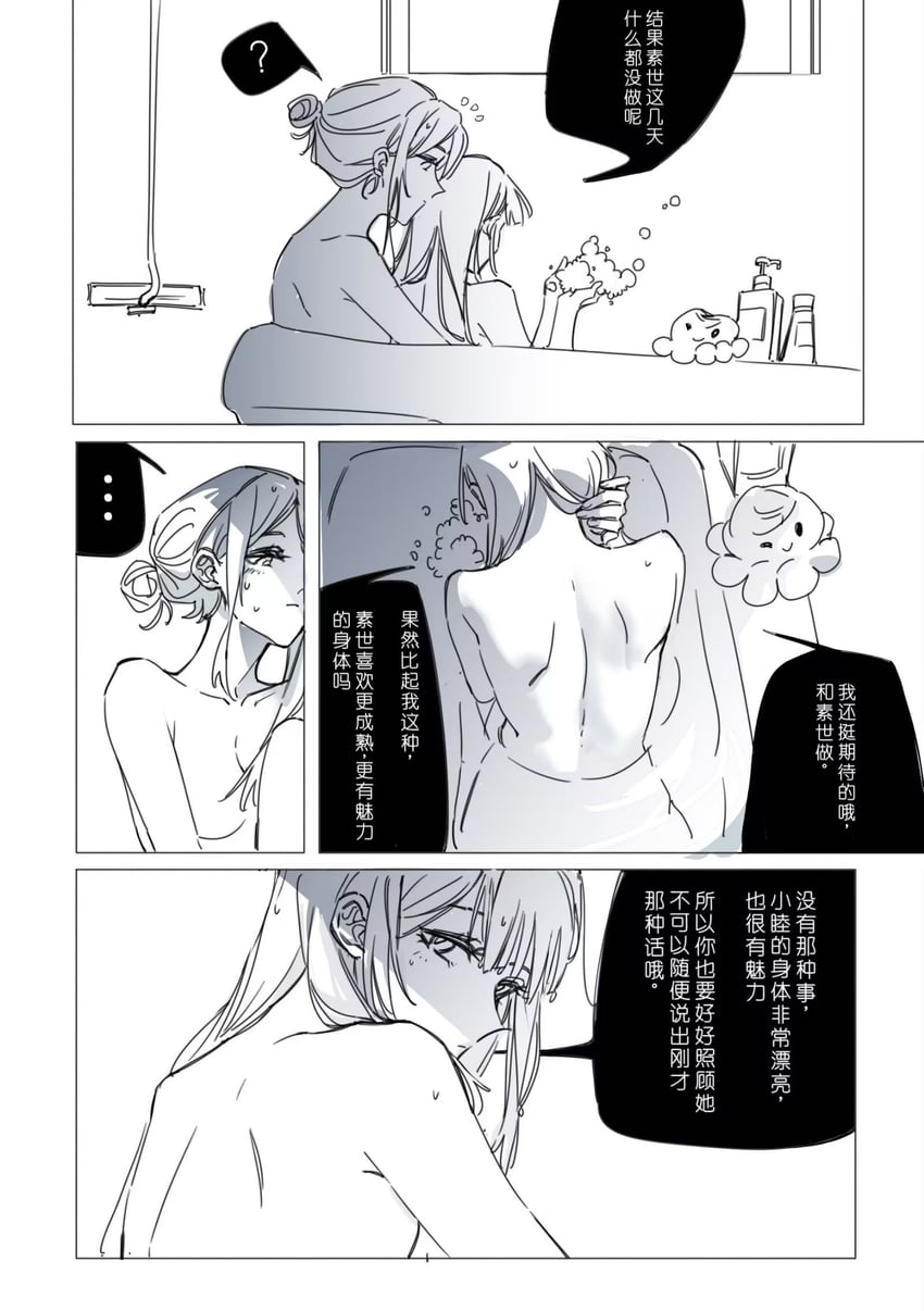 nagasaki soyo, wakaba mutsumi, and mortis (bang dream! and 1 more) drawn by e-fa-dorn
