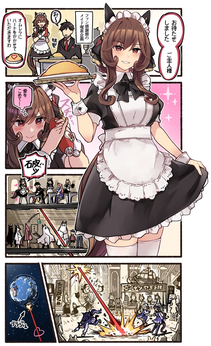 trainer, manhattan cafe, gold ship, special week, oguri cap, and 11 more (umamusume) drawn by ido_(teketeke)