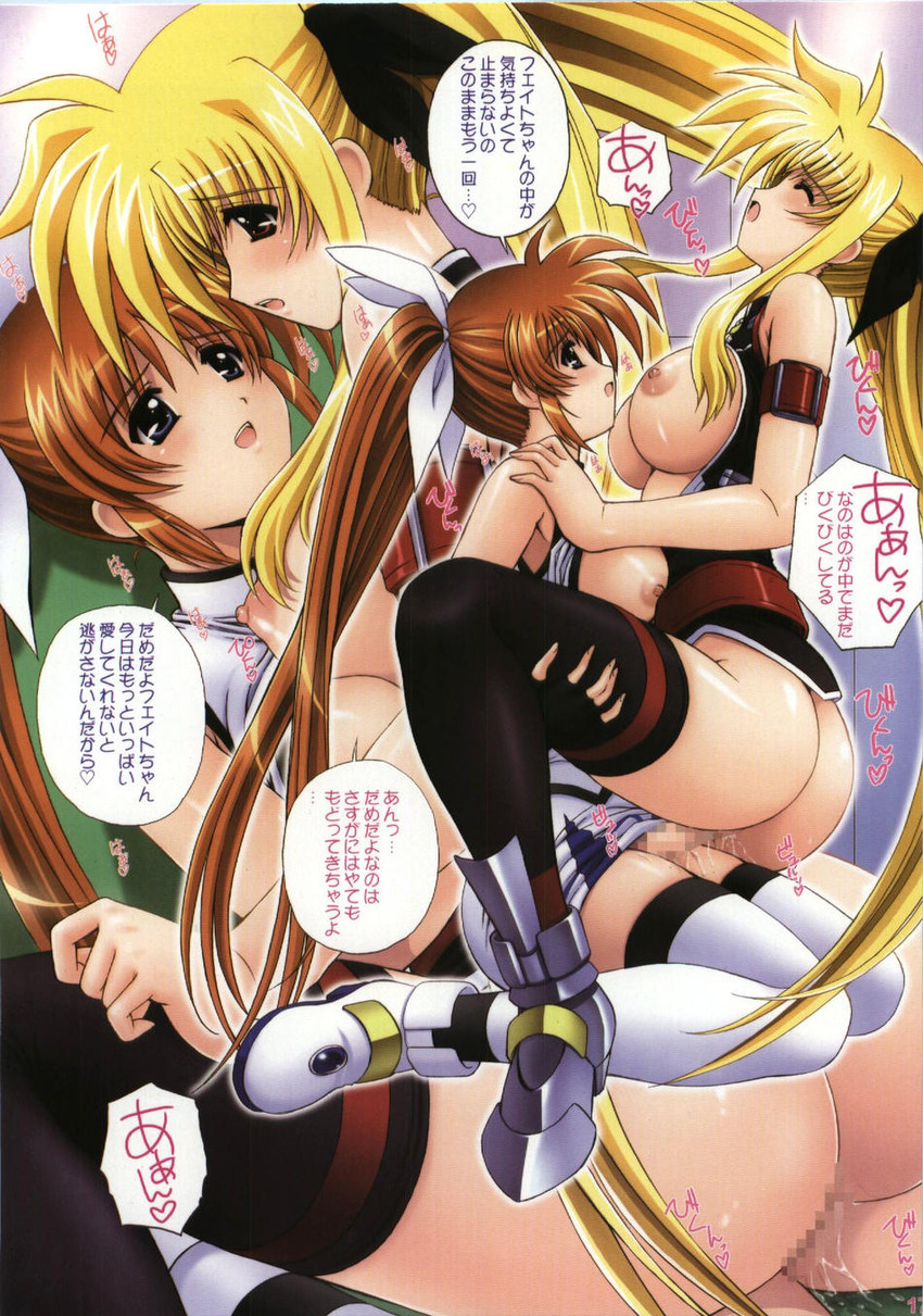 fate testarossa and takamachi nanoha (lyrical nanoha and 1 more) drawn by kamogawa_tanuki