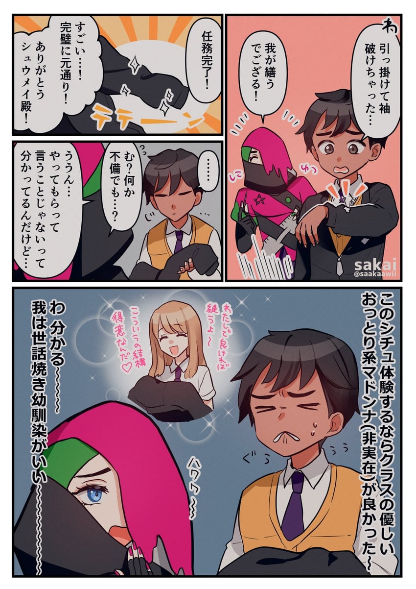 atticus and youssef (pokemon and 1 more) drawn by sakai_(motomei)