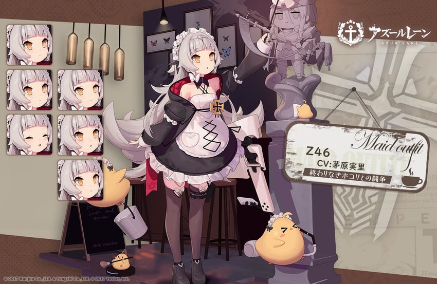 manjuu, bismarck, and z46 (azur lane) drawn by kinjo_kuromomo