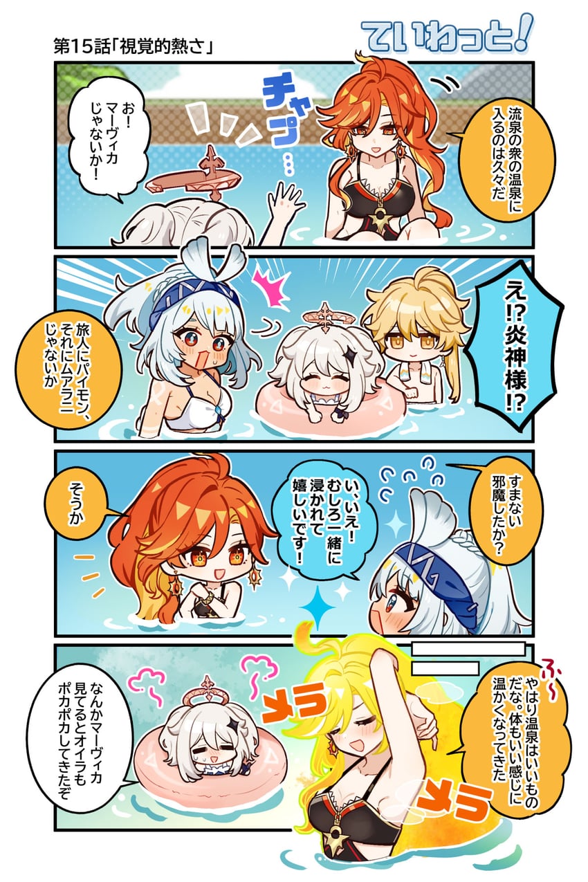 aether, paimon, mavuika, and mualani (genshin impact) drawn by nanoja_(haigototta)