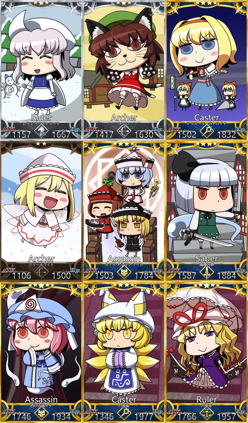 konpaku youmu, alice margatroid, yakumo yukari, saigyouji yuyuko, yakumo ran, and 7 more (touhou and 3 more) drawn by kin-kun