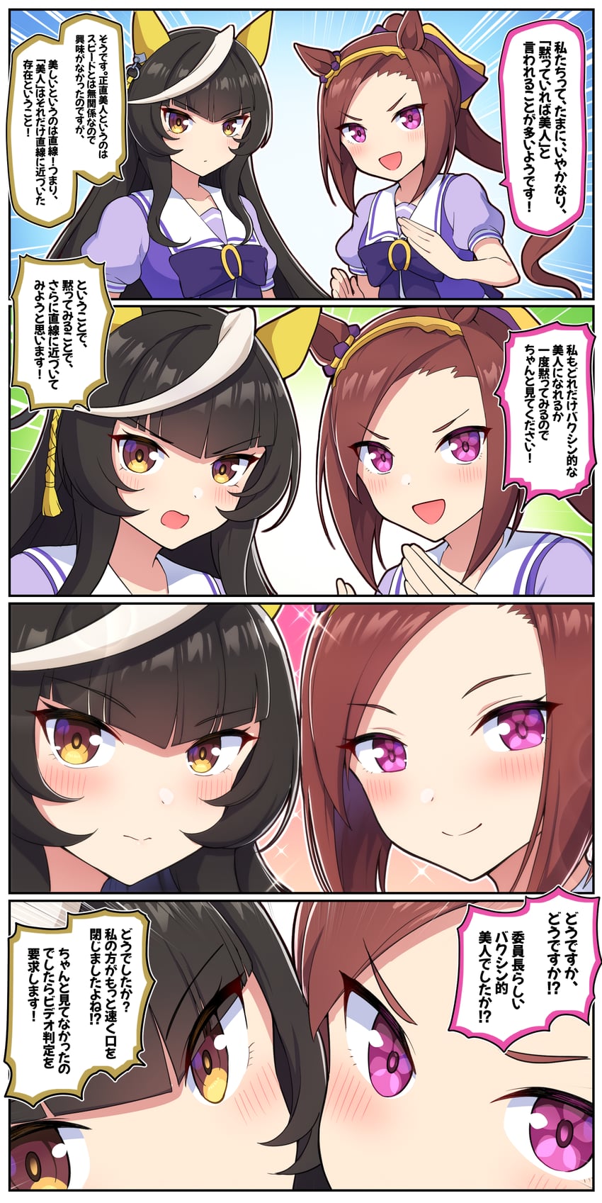 sakura bakushin o and calstone light o (umamusume) drawn by takiki