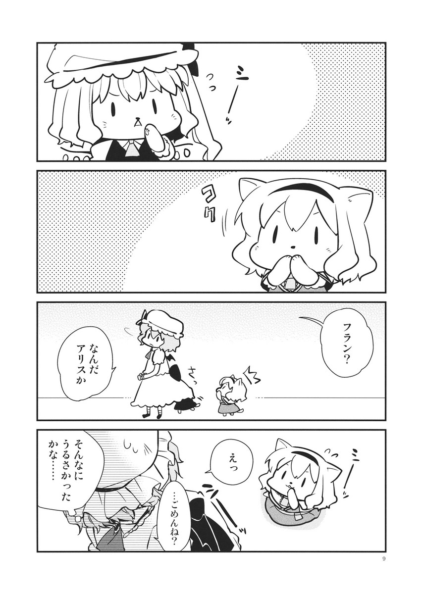 remilia scarlet, flandre scarlet, and alice margatroid (touhou) drawn by megumiya