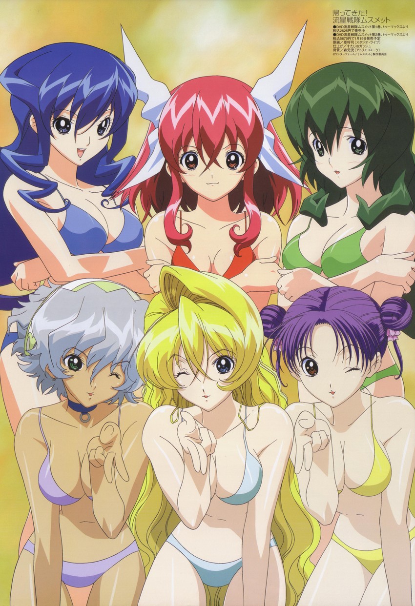 mishina aoi, mishina midori, mishina kurenai, saotome kou, saotome marcia, and 1 more (megami magazine and 1 more) drawn by hara_shouji