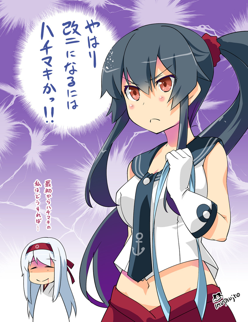 shoukaku and yahagi (kantai collection) drawn by imu_sanjo