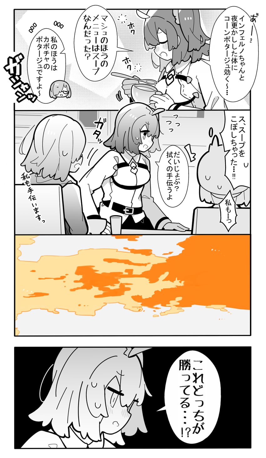 mash kyrielight, fujimaru ritsuka, and paul bunyan (fate and 1 more) drawn by pekeko_(pepekekeko)