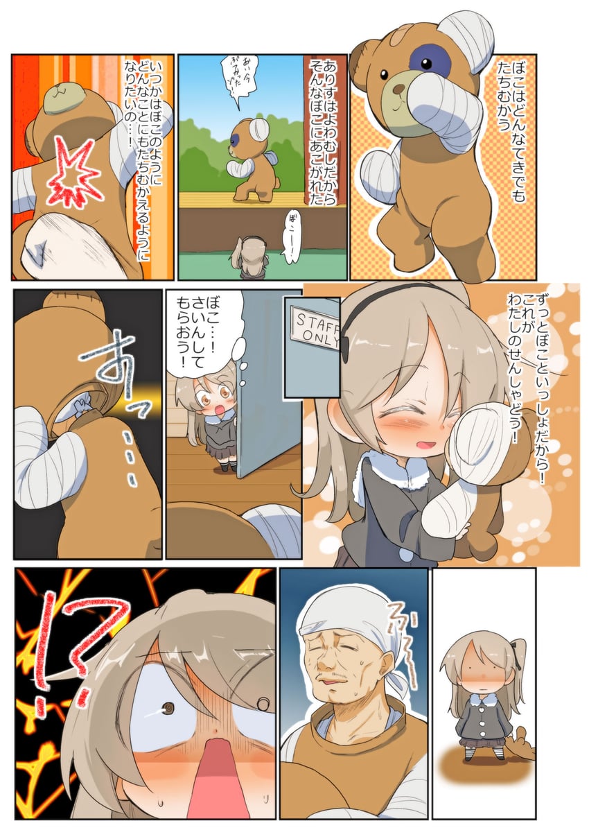 shimada arisu, boko, and kodama shichirou (girls und panzer) drawn by jinguu_(4839ms)