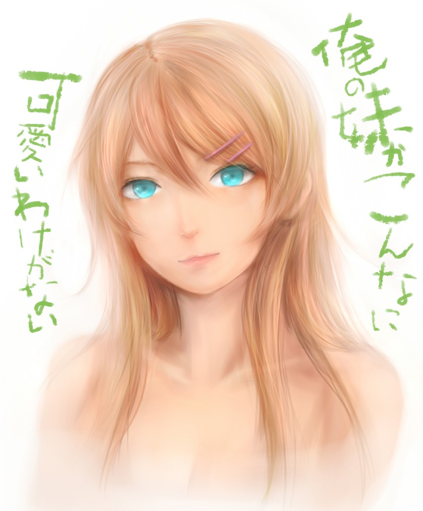 kousaka kirino (ore no imouto ga konna ni kawaii wake ga nai) drawn by moekyon