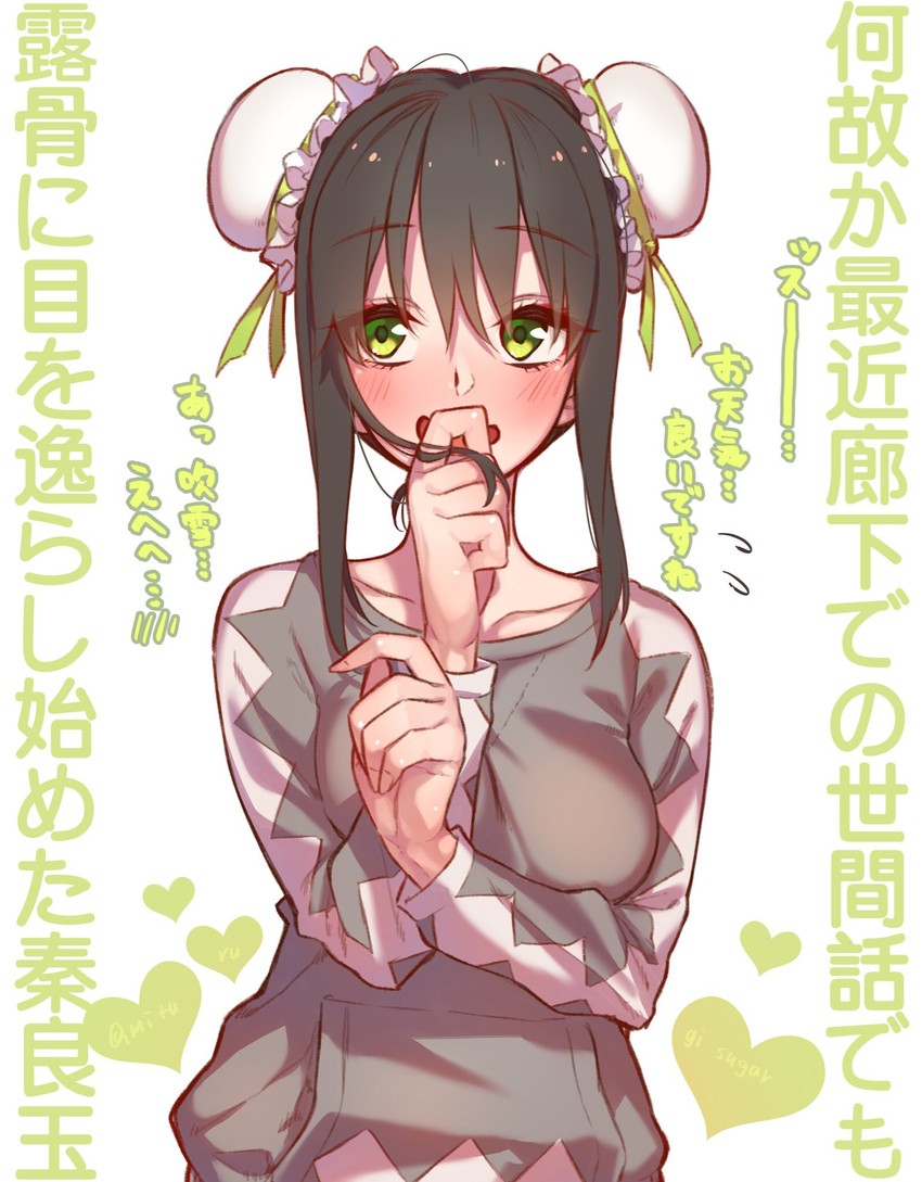 qin liangyu (fate and 1 more) drawn by mitsurugi_sugar
