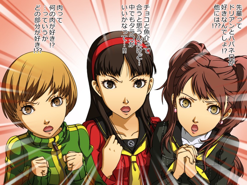 satonaka chie, kujikawa rise, and amagi yukiko (persona and 1 more) drawn by ucchon