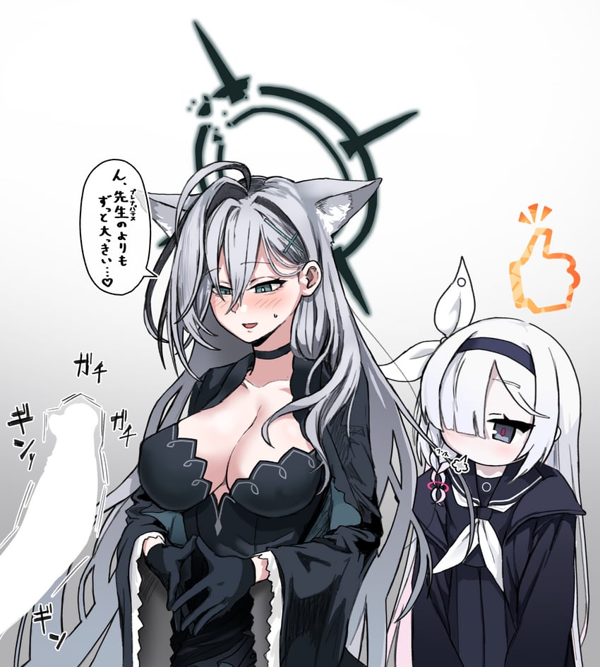 shiroko, plana, and shiroko terror (blue archive) drawn by yahagi_wakahiko