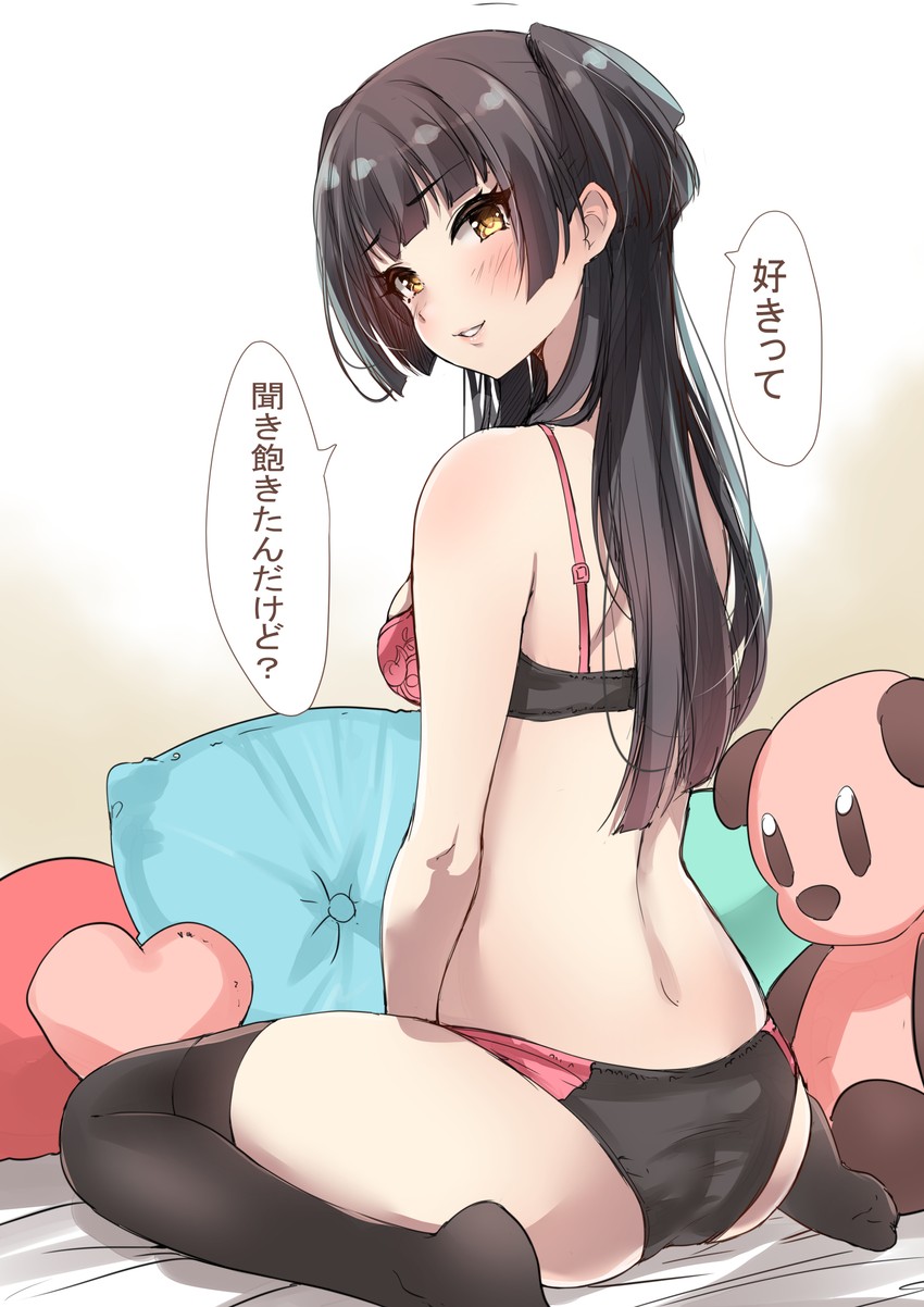 mayuzumi fuyuko (idolmaster and 1 more) drawn by murabito_c
