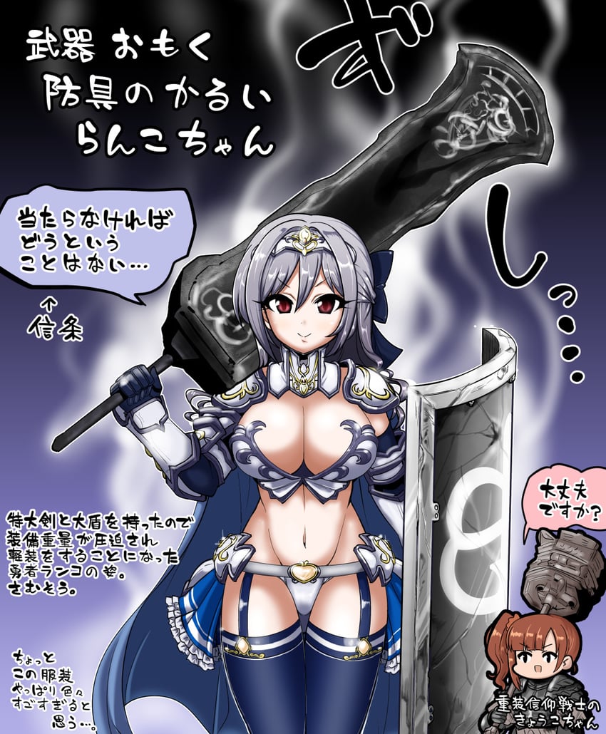 kanzaki ranko (idolmaster and 2 more) drawn by shisotex