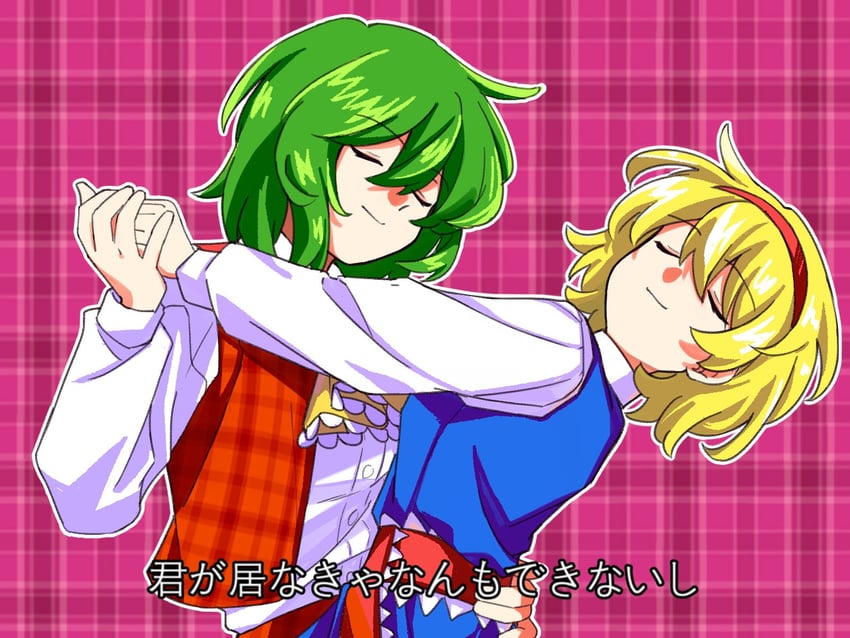 alice margatroid and kazami yuuka (touhou and 1 more) drawn by yimudesu