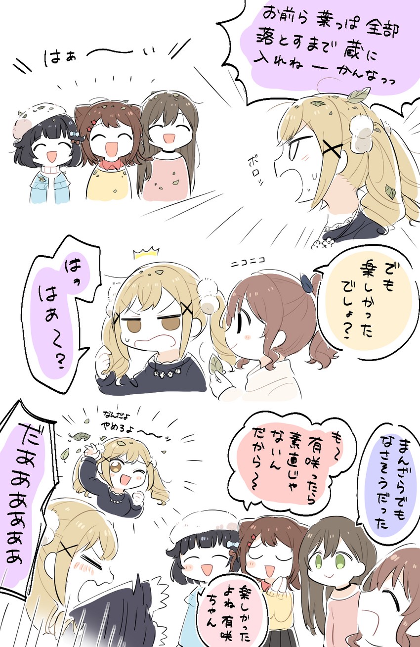 ichigaya arisa, toyama kasumi, hanazono tae, yamabuki saya, and ushigome rimi (bang dream!) drawn by bd_ayknn