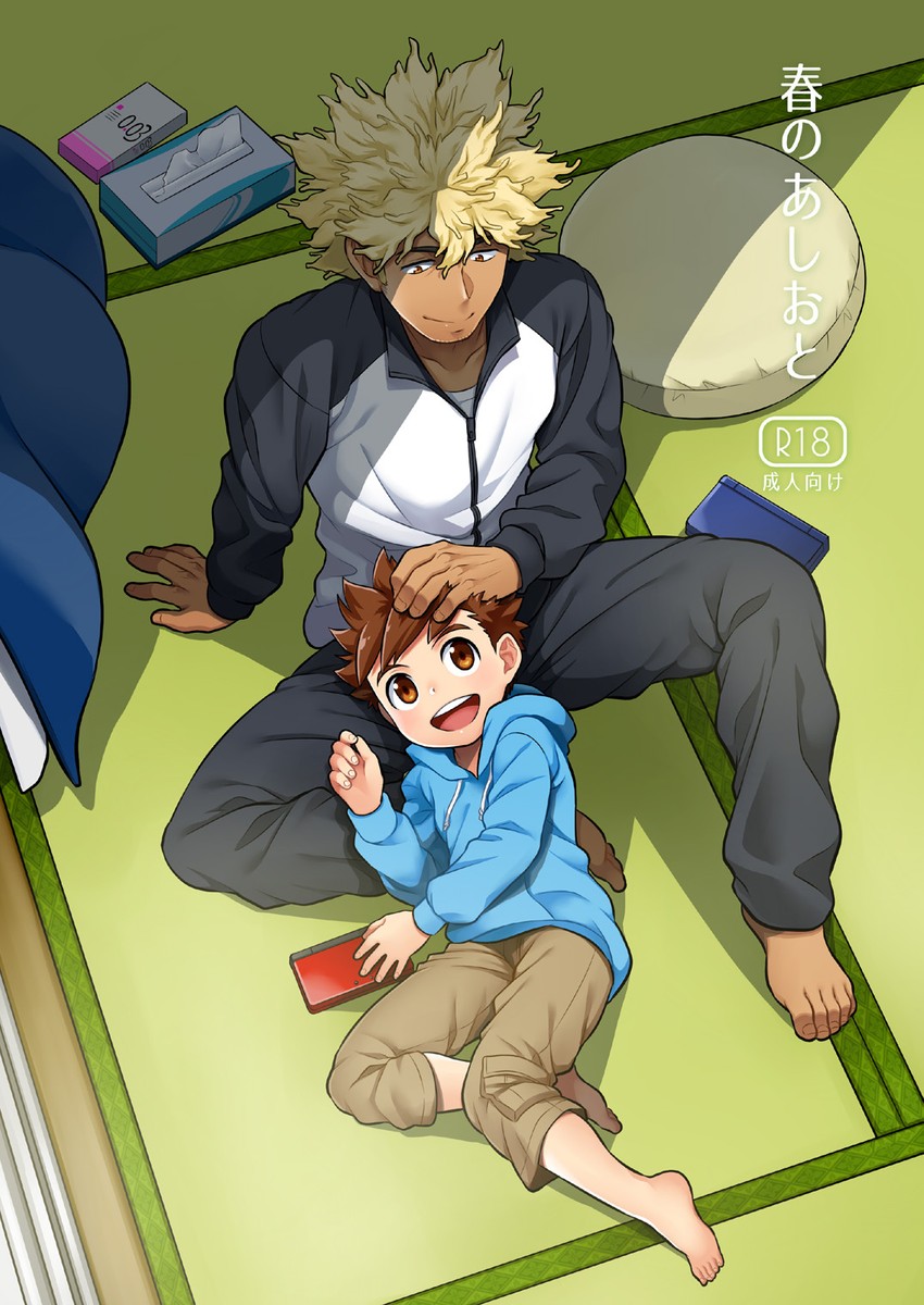 ryuuto and reverto (monster hunter and 1 more) drawn by mozuku_(mozukuojisan)