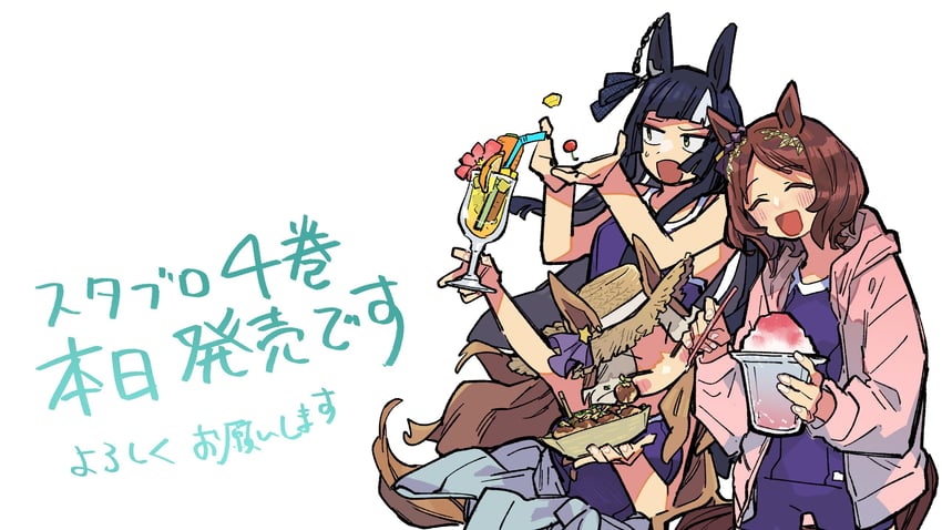 sakura laurel, dance limerick, and celestal pole (umamusume and 1 more) drawn by hotani_shin