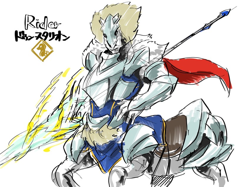 dun stallion (fate and 1 more) drawn by minemitsu