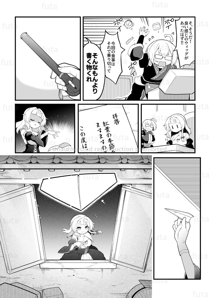 kirisame marisa and morichika rinnosuke (touhou and 1 more) drawn by futa_(nabezoko)