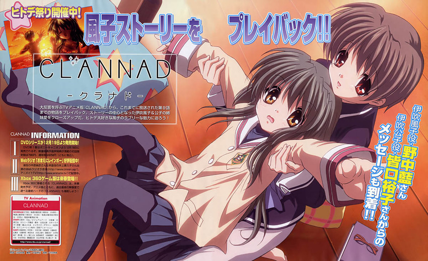 ibuki fuuko and ibuki kouko (clannad) drawn by ikeda_kazumi