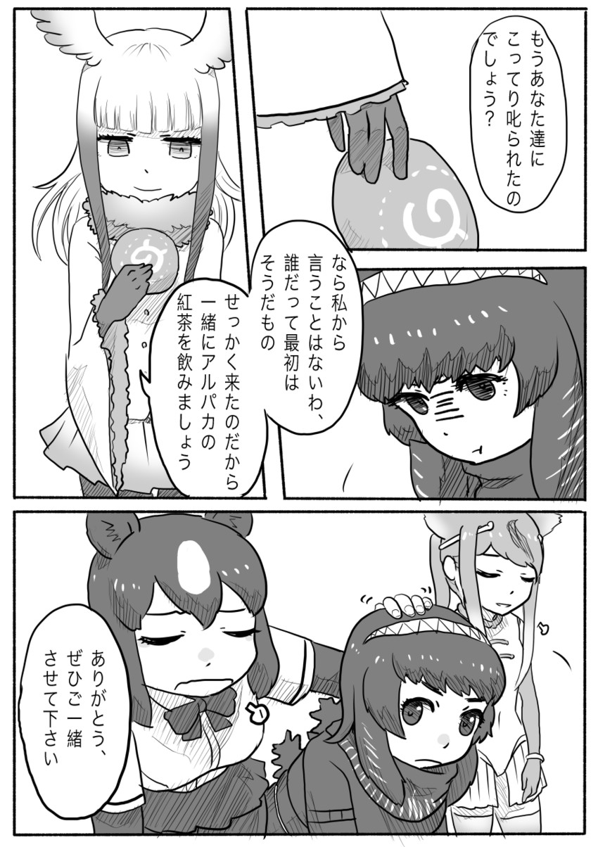 japanese crested ibis, godzilla, brown bear, and golden snub-nosed monkey (kemono friends and 2 more) drawn by kishida_shiki