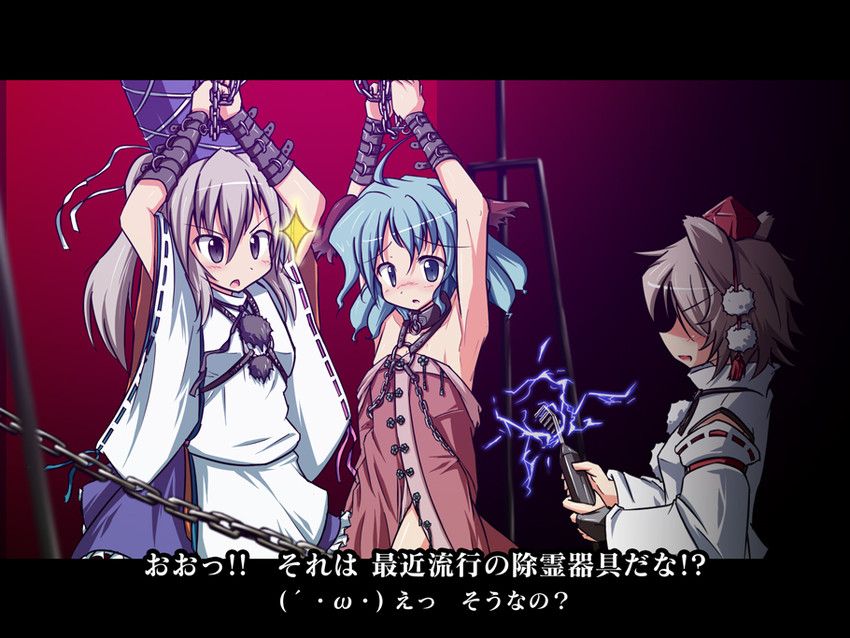 inubashiri momiji, mononobe no futo, and kasodani kyouko (touhou) drawn by ryogo