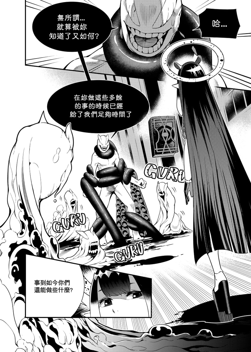 ninomae ina'nis and ao-chan (hololive and 1 more) drawn by morishima_hitoshi
