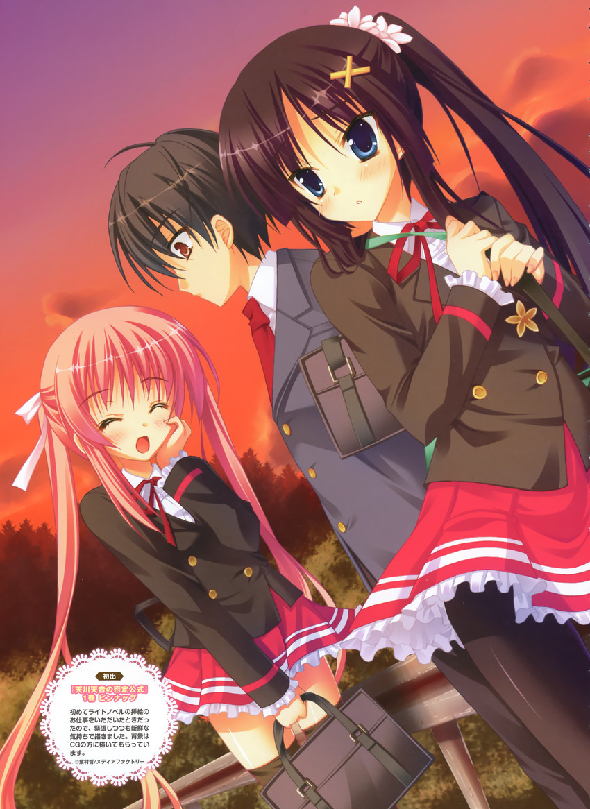 ashihara yukimichi, nagatsuki eiko, and amakawa amane (amakawa ame no hiteikoushiki) drawn by moribe_(rabumanyo)