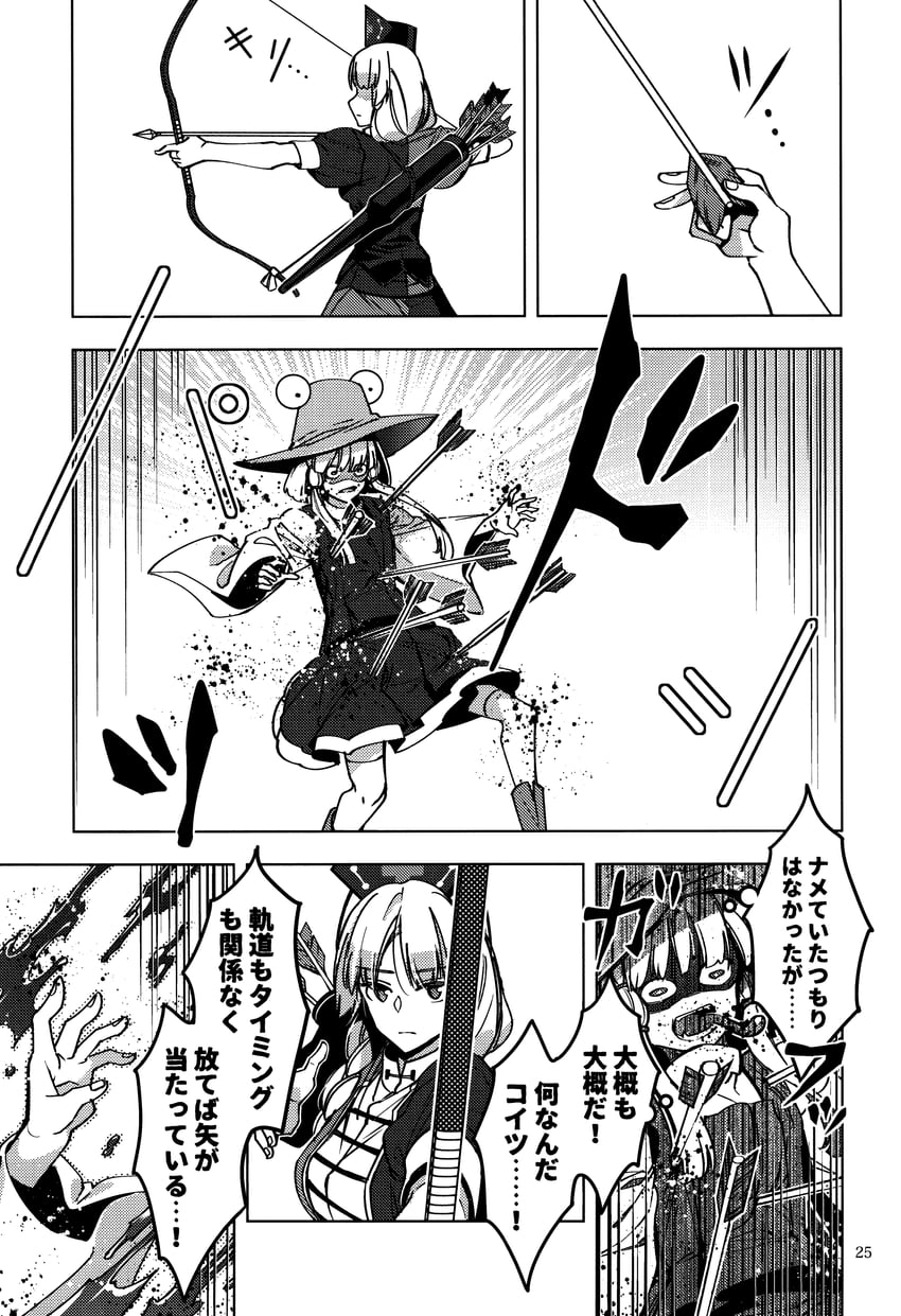moriya suwako and yagokoro eirin (touhou) drawn by zounose