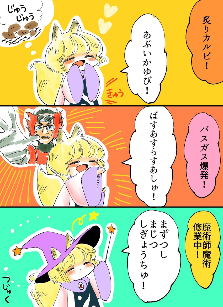 yakumo ran and akagawa taiyou (touhou and 1 more) drawn by komaku_juushoku
