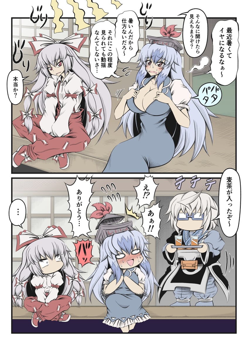 fujiwara no mokou, kamishirasawa keine, and morichika rinnosuke (touhou) drawn by hidefu_kitayan