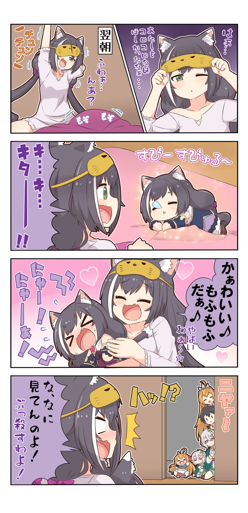 karyl, kokkoro, pecorine, and yuuki (princess connect!) drawn by yuureidoushi_(yuurei6214)