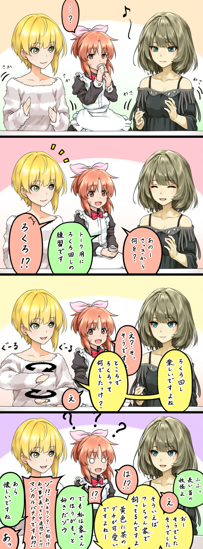 takagaki kaede, miyamoto frederica, and abe nana (idolmaster and 1 more) drawn by kentairui