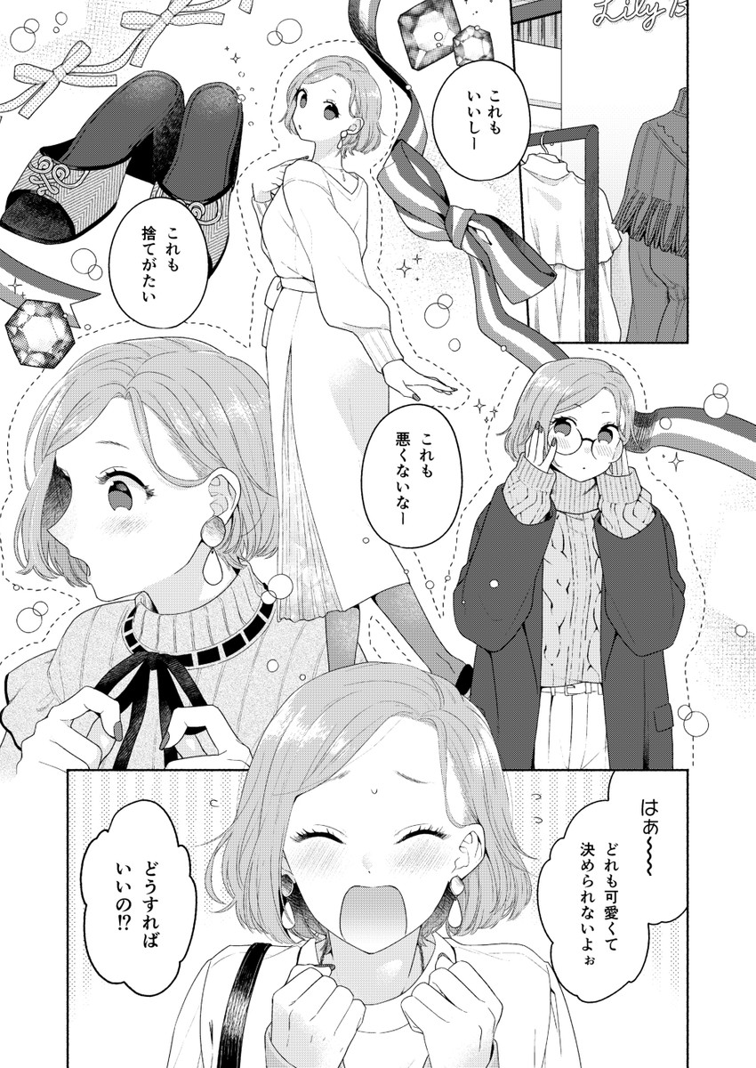 ookuma satomi (ikemen onna to hakoiri musume) drawn by majoccoid and mochi_au_lait
