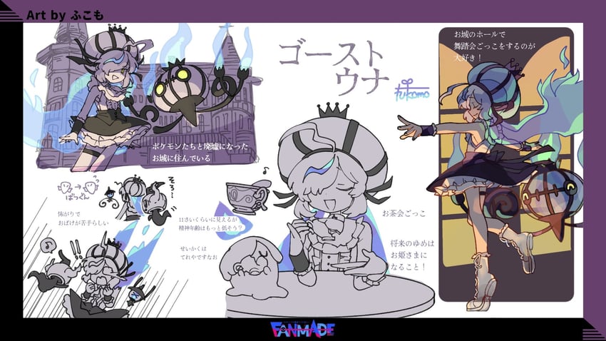 otomachi una, litwick, chandelure, and phantump (pokemon and 2 more) drawn by fukomo