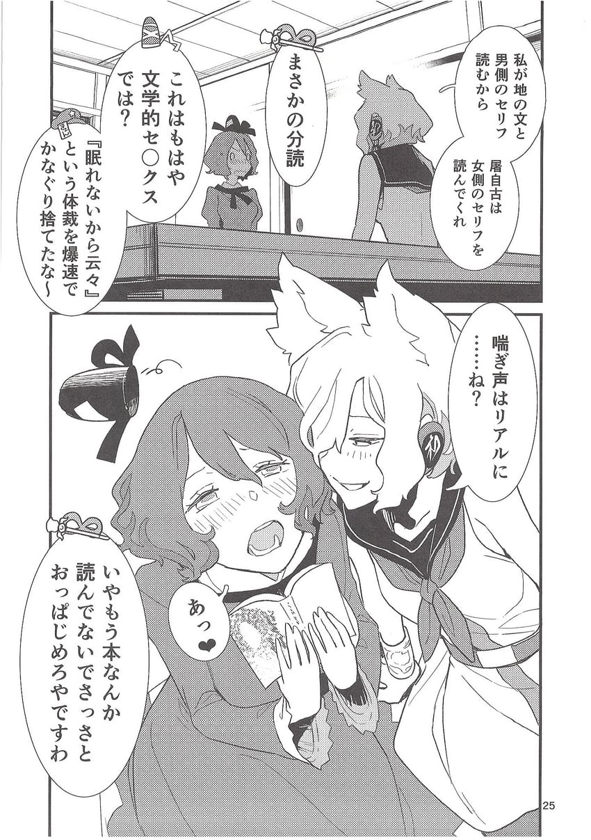 toyosatomimi no miko and soga no tojiko (touhou) drawn by kawayabug