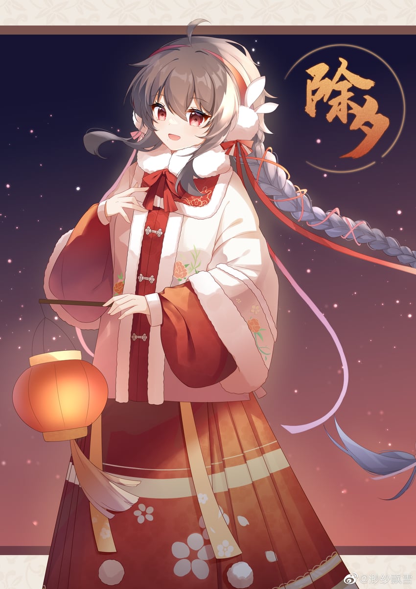 yuezheng ling (vocaloid and 1 more) drawn by miaosha_piaoxue