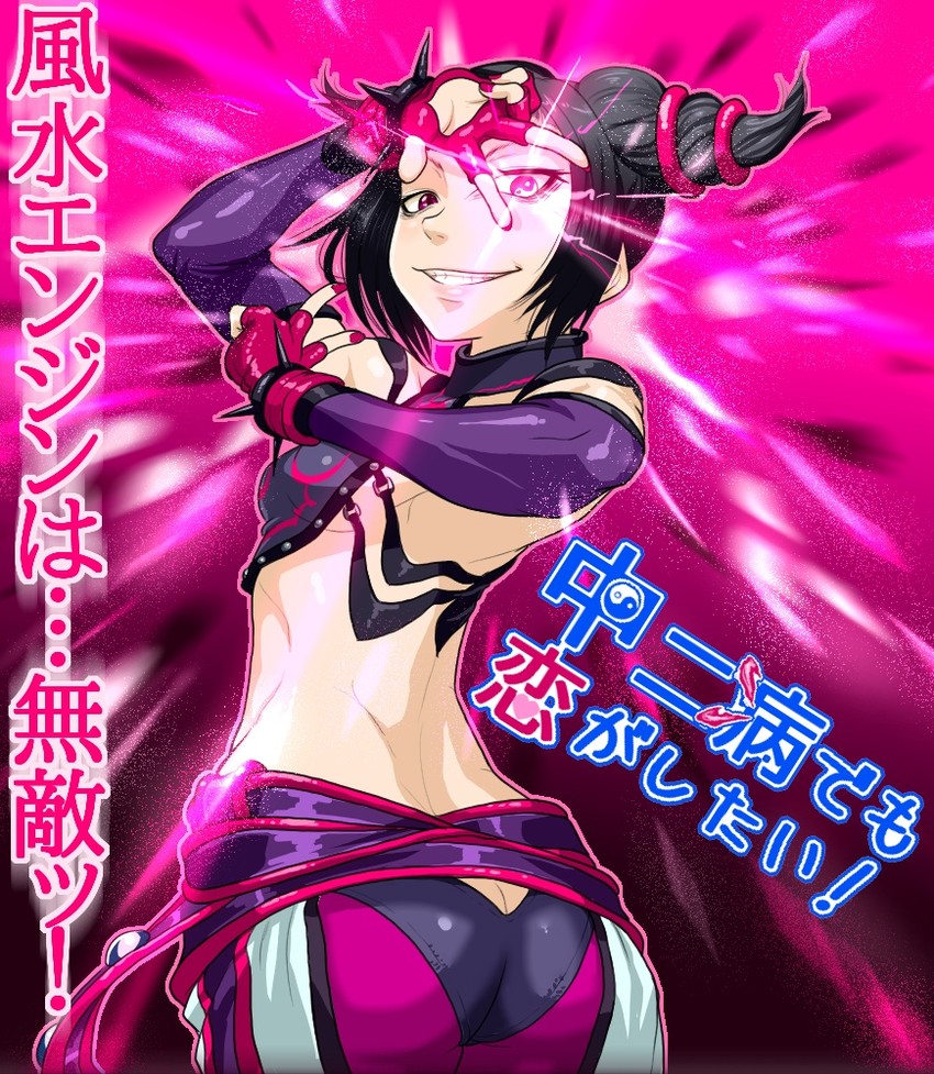 han juri (street fighter and 2 more) drawn by boro