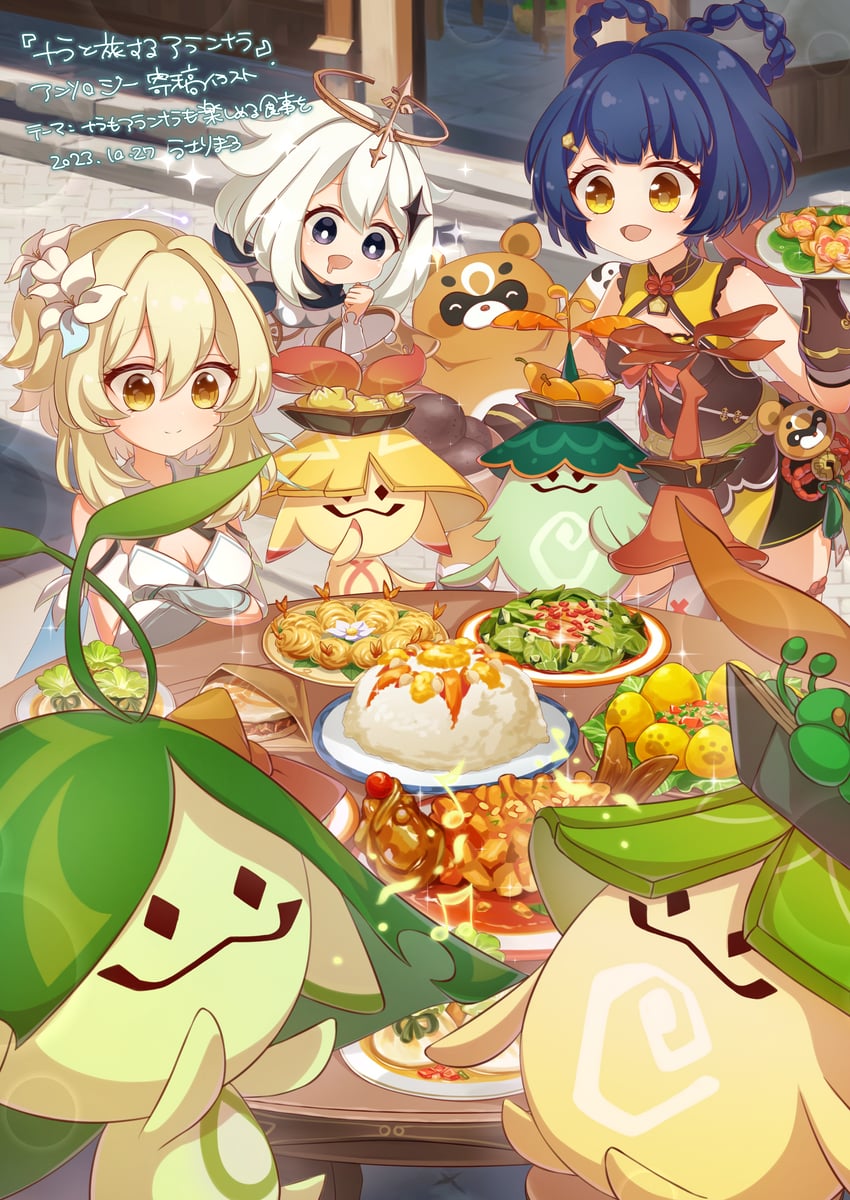lumine, paimon, aranara, xiangling, and guoba (genshin impact) drawn by usari_sk
